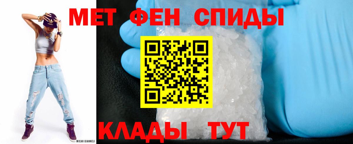 АМФ 97%  Вход с VPN  Камень-на-Оби 