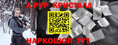 a pvp Владикавказ