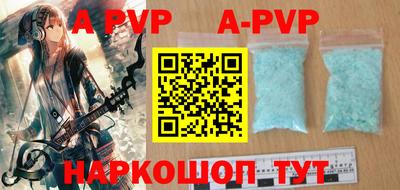 a pvp Владикавказ