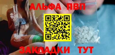 a pvp Владикавказ