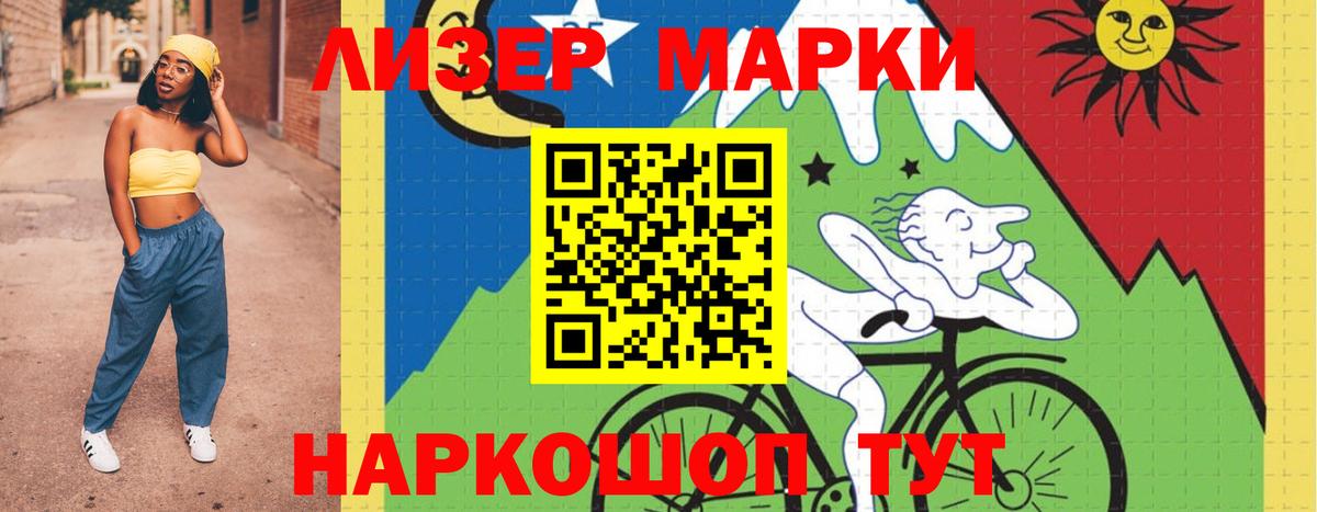 Камень-на-Оби  ЛСД экстази  ЛСД экстази кислота  Вход с VPN  LSD-25 экстази кислота 