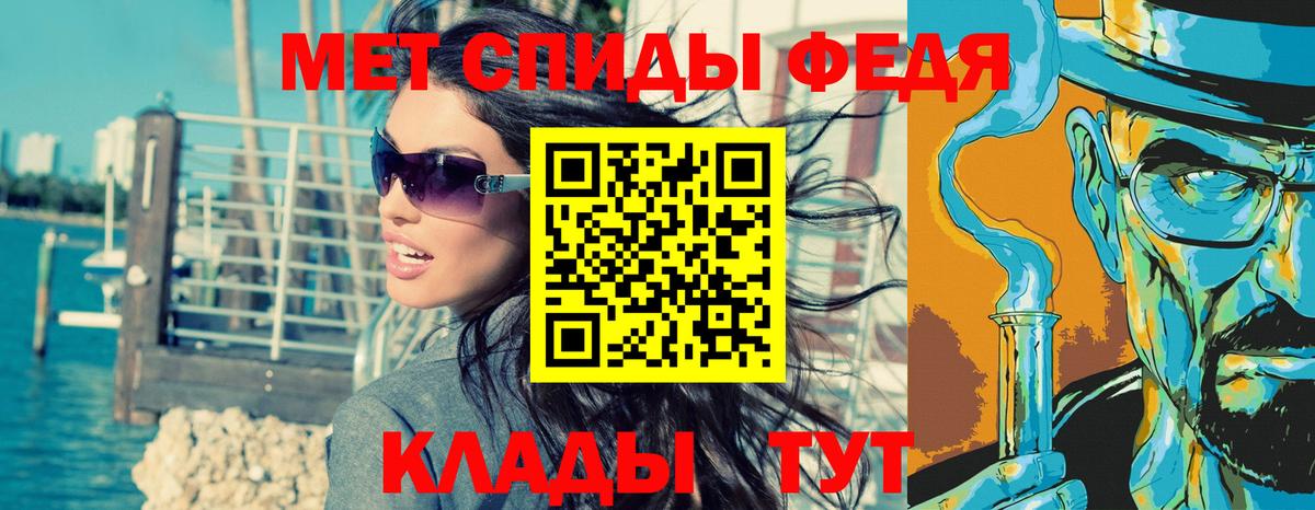 Первитин кристалл Камень-на-Оби
