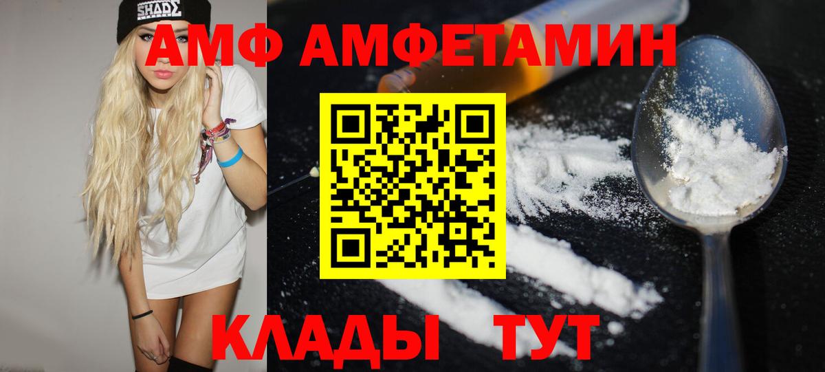 Первитин винт  Метамфетамин  Первитин винт  Камень-на-Оби  Вход с VPN 