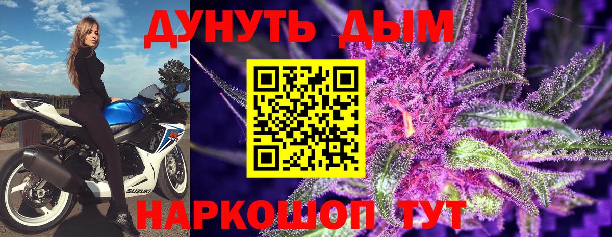 Марихуана ГИДРОПОН  Вход с VPN  Камень-на-Оби  Каннабис Bruce Banner 