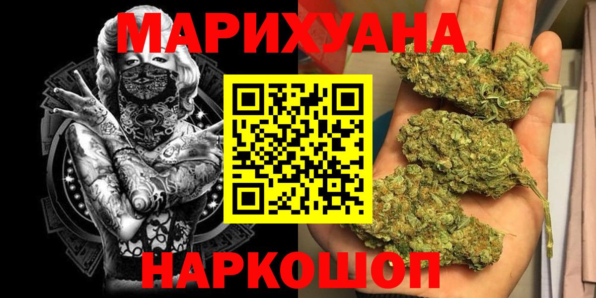 Бошки марихуана сатива Камень-на-Оби